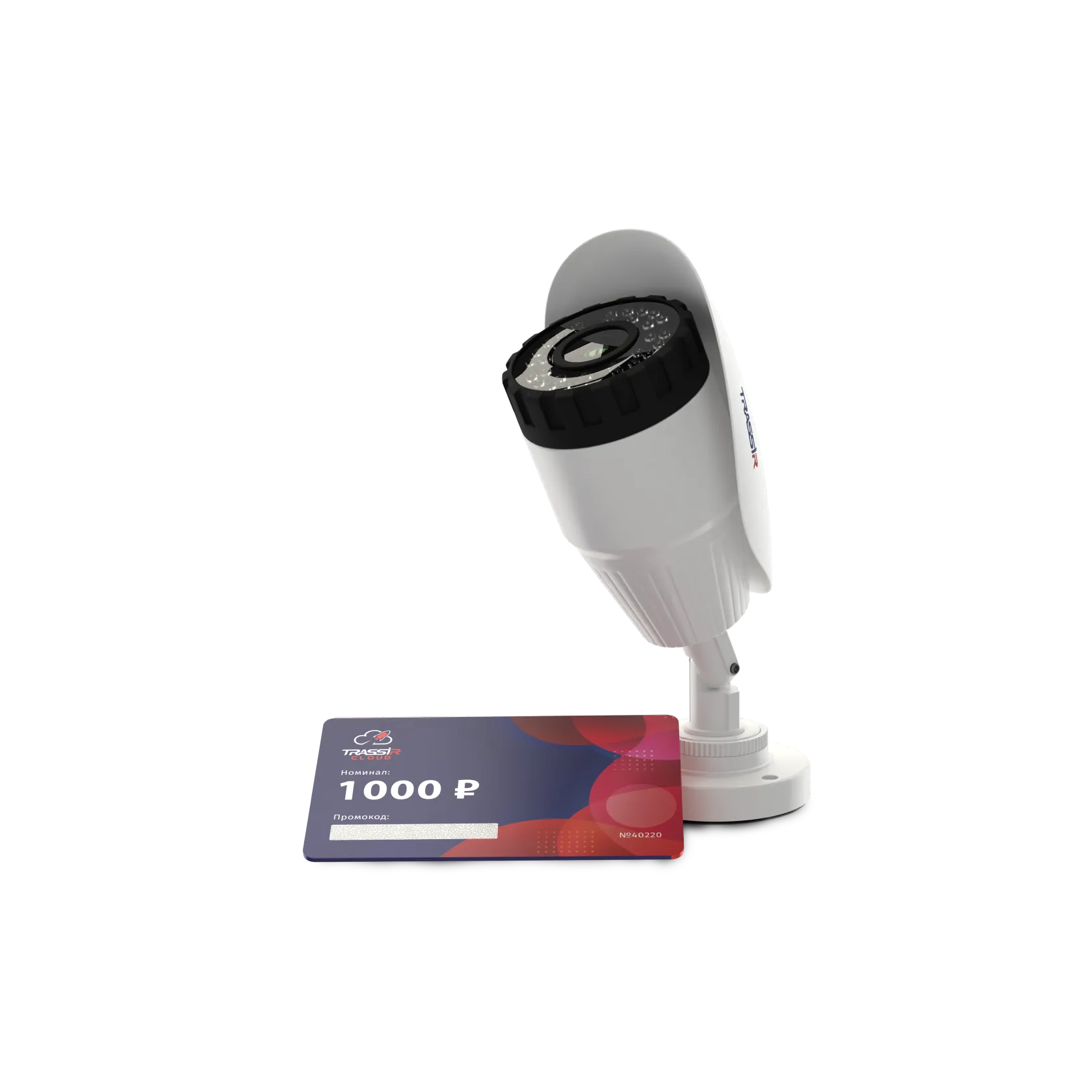 TRASSIR Комплект TR-D2B5 v3 2.8 + Облако 1000