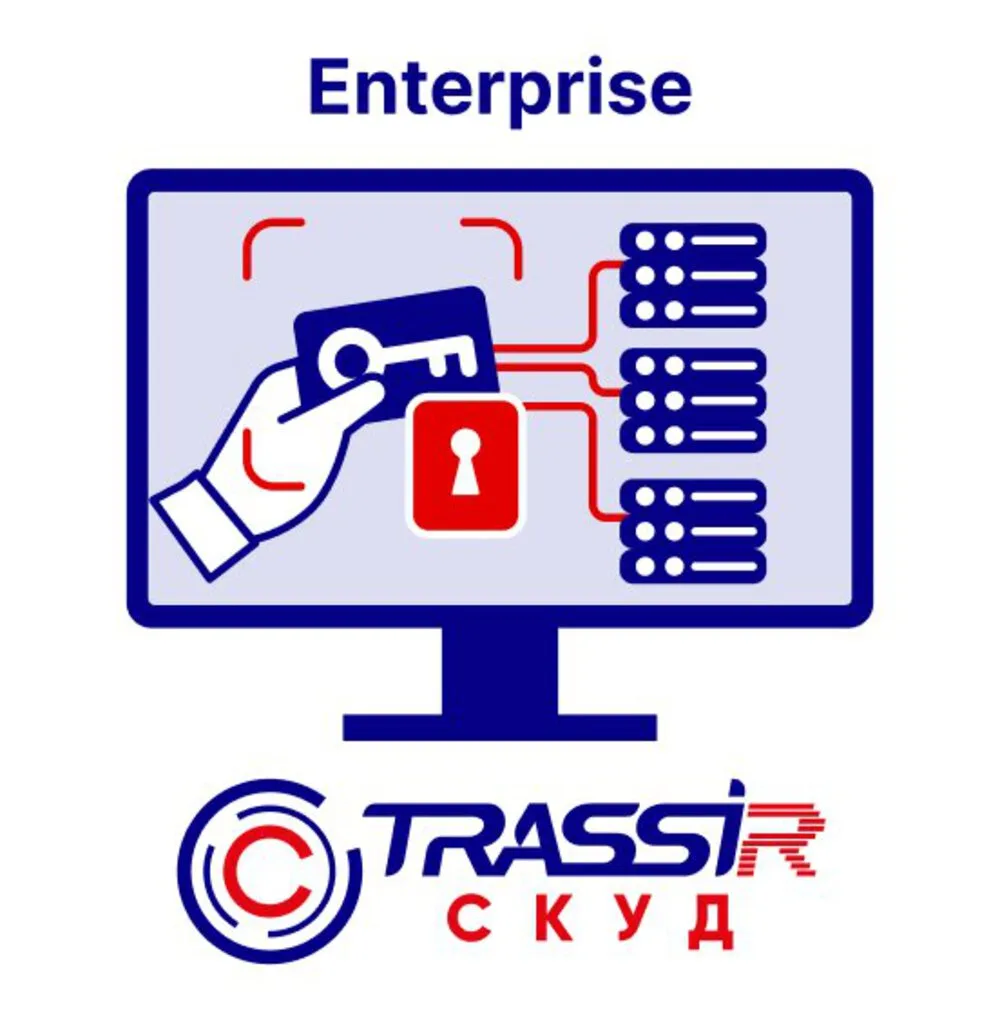 TRASSIR TRASSIR СКУД ENTERPRISE TRASSIR TRASSIR СКУД ENTERPRISE